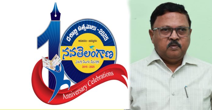Peoples magazine Navatelangana..
