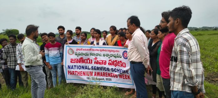 Respiratory and skin disorders due to Parthenium: AD Dr. Hemantha Kumar