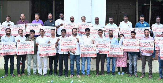 September 1st Pension Rebellion Day preparatory meeting..