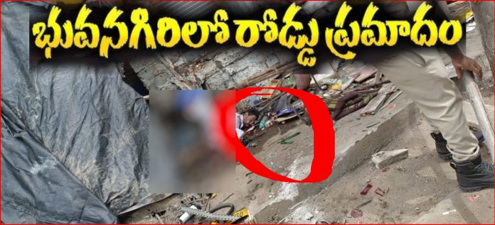 Serious road accident in Bhuvanagiri