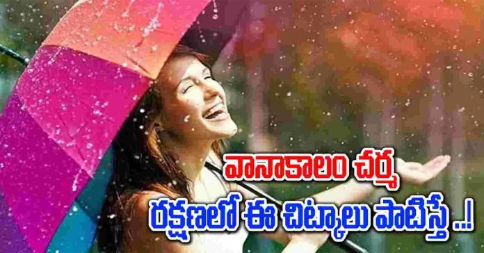e monsoon season