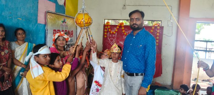Sri Krishna Janmashtami celebrations at Pragya Concept School