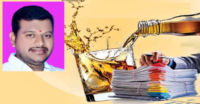 Telangana Liquor Shop Tenders
