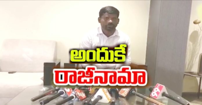 Thats why I resigned: Former MLA Guvvala Balaraju