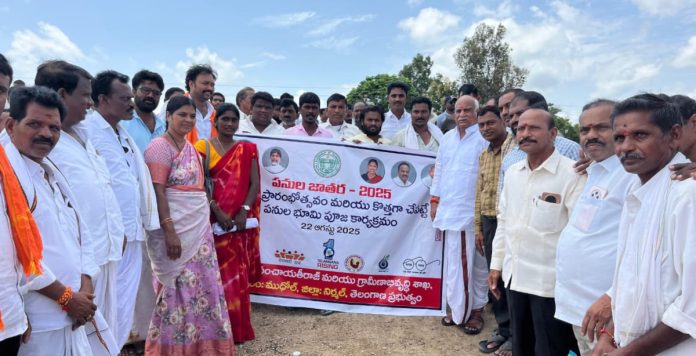 The central governments goal is rural development: MLA
