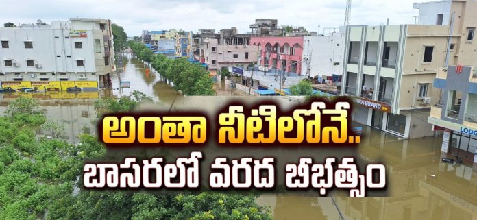 The unabated surge of the Basara Godavari..