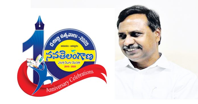 పీడిత, శ్రామిక వర్గాల పక్షాన నవతెలంగాణ