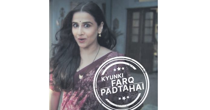 విద్యా బాలన్‌తో వెల్‌స్పన్‌ కొత్త క్యాంపెయిన్‌