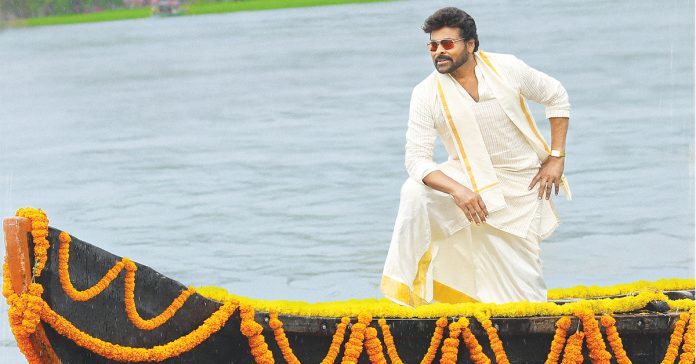 సంక్రాంతికి వస్తున్న'మన శంకరవరప్రసాద్‌ గారు'