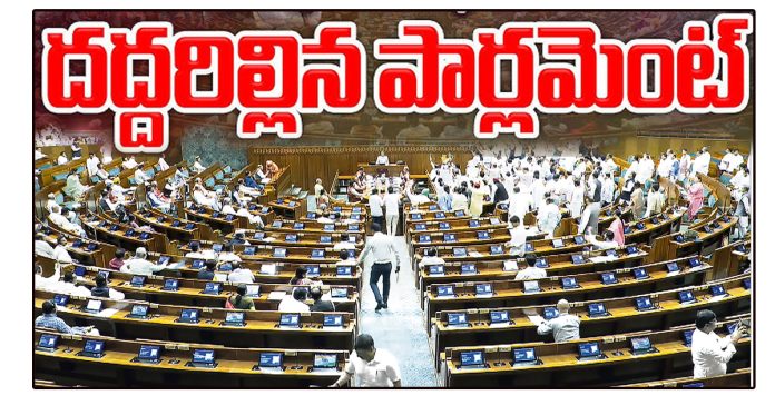Parlament
