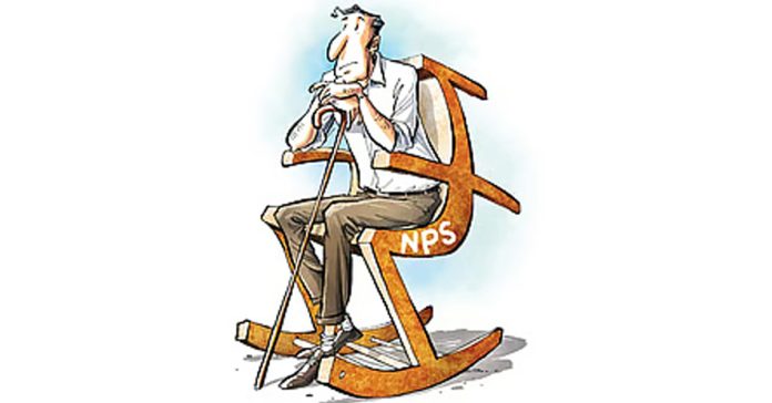 కొత్త పెన్షన్‌ ముమ్మాటికీ విద్రోహమే!