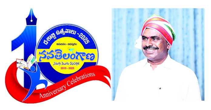 నవతెలంగాణ ప్రజల పక్షం