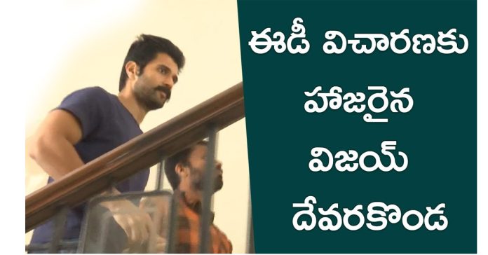 Actor Vijay Deverakonda