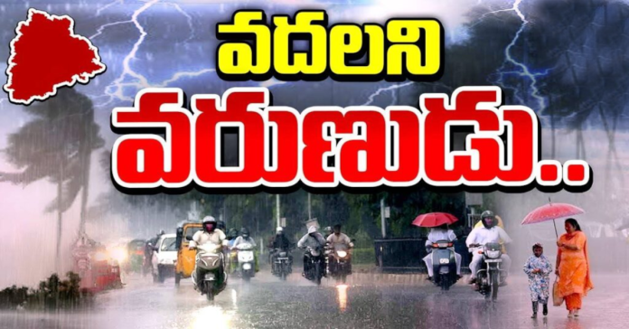 Telangana: The heaviest rains in these districts..