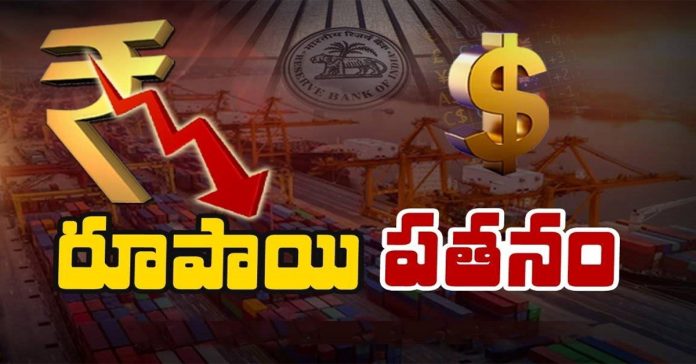 Rupee falls in value