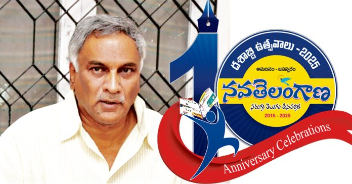 New Telangana is a symbol of Telangana's existence.