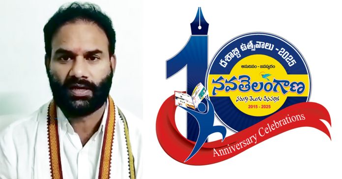 People's magazine Navatelangana