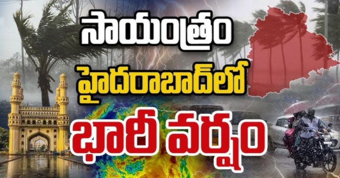 Heavy rains
