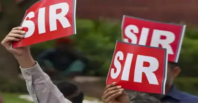 ec sir