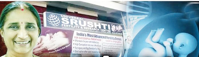 Srishti