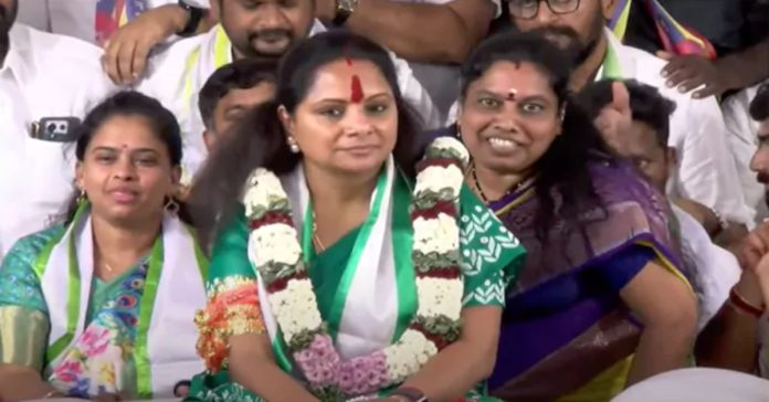 Kavitha