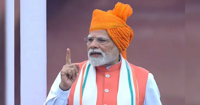 modi gi