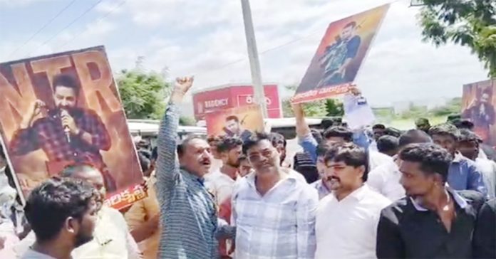 ntr daggu