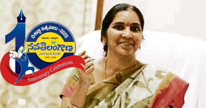 Nava Telangana.