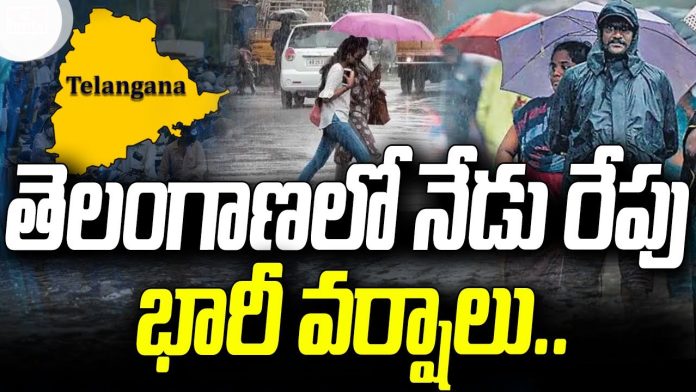 rains ts