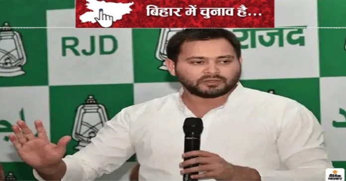 rjd t
