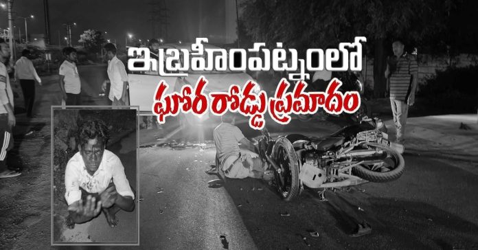 Road accident in Ibrahimpatnam