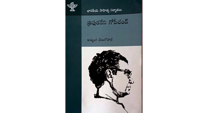 Ammangi