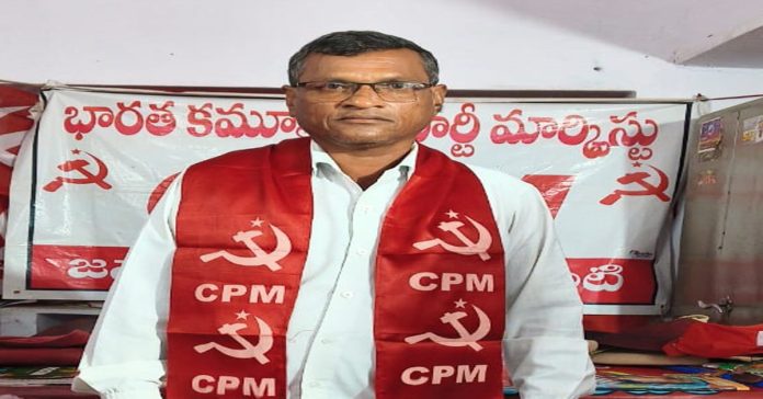 cpi