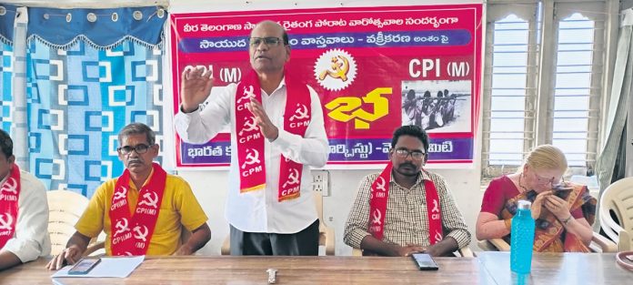 BJP distorting the history of armed struggle