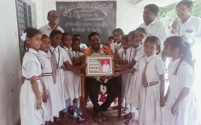 A heartfelt farewell to the teacher..