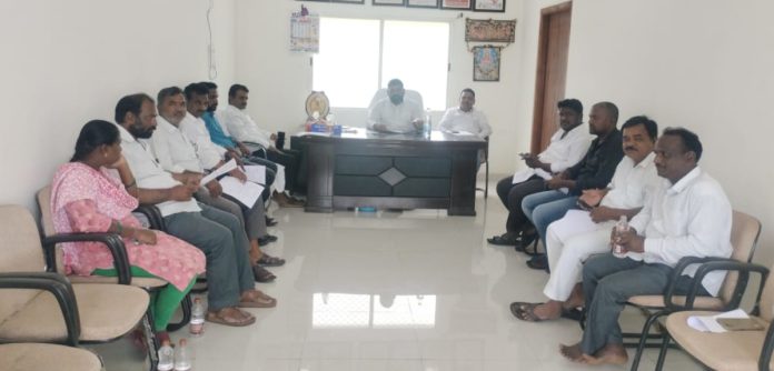 AMC governing body meeting..