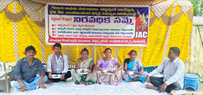 Ashram daily wage workers strike enters second day