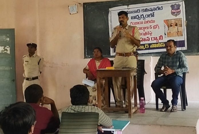 Awareness seminar at Government Junior College