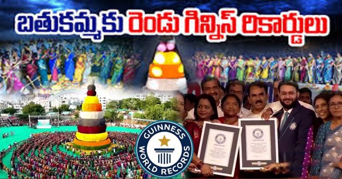 Bathukamma holds two Guinness records