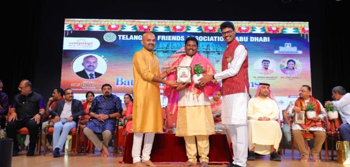Bathukamma celebrations in Abu Dhabi..
