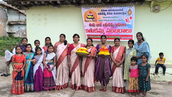 Bathukamma celebrations under the auspices of Aidwa