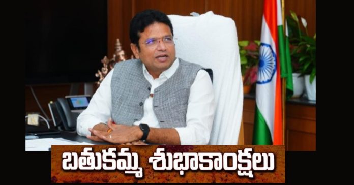 Bathukamma greetings to the people: Minister Sridhar Babu