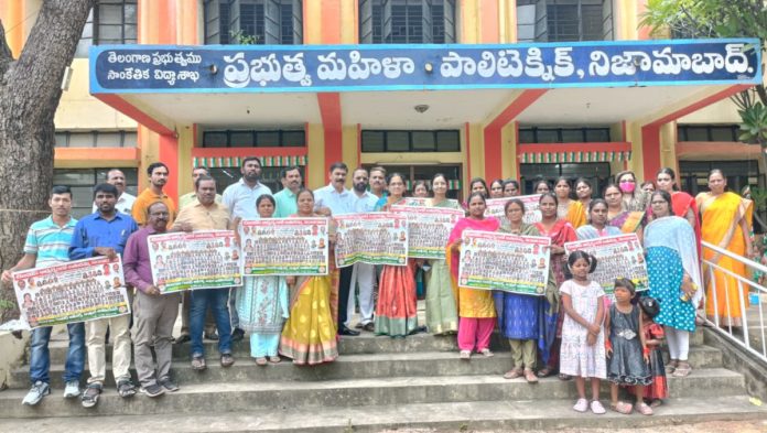 Bathukamma poster launch