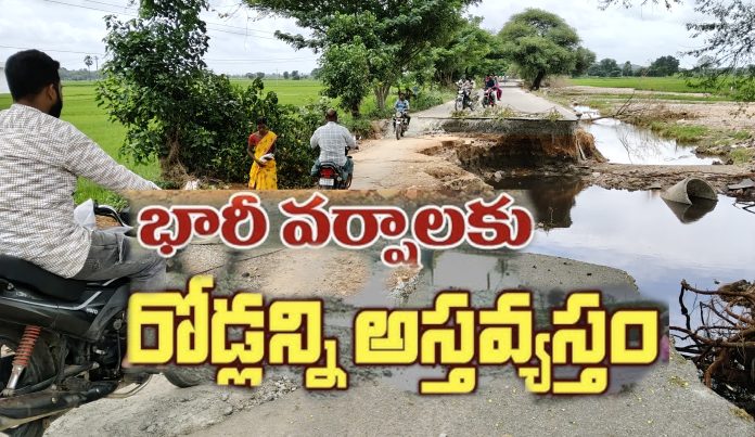 Chaotic roads in Bheengal..