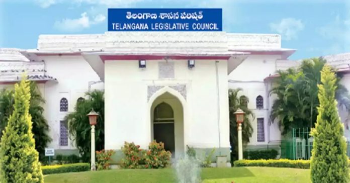 మండలి