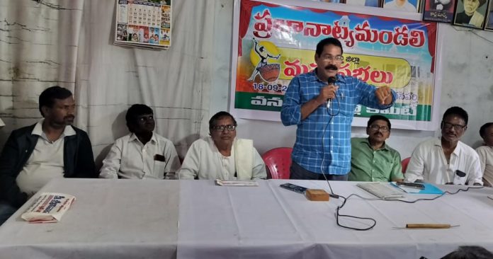 Cultural movement under the auspices of Prajanatya Mandal