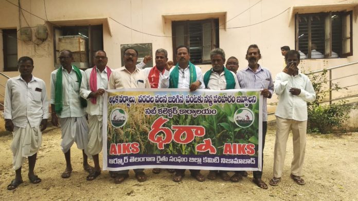Dharna demanding compensation for crop damage victims.