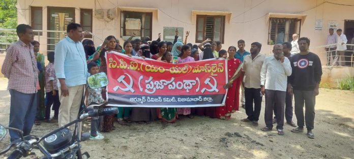 Dharna in front of the Sub-Collectors office..