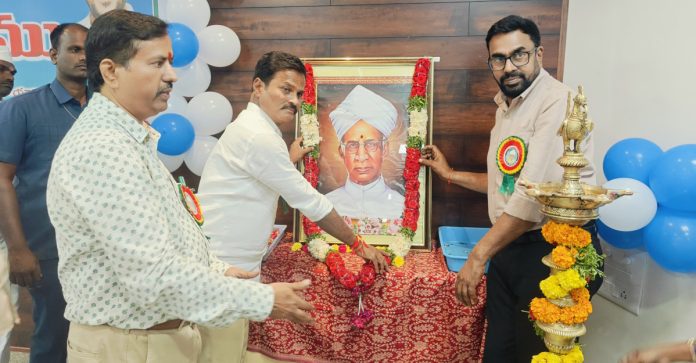 Dr. Sarvepalli Radhakrishnans birth anniversary celebrations at the Collectorate..