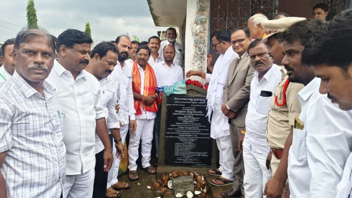 Foundation stone laid for the construction of the library building